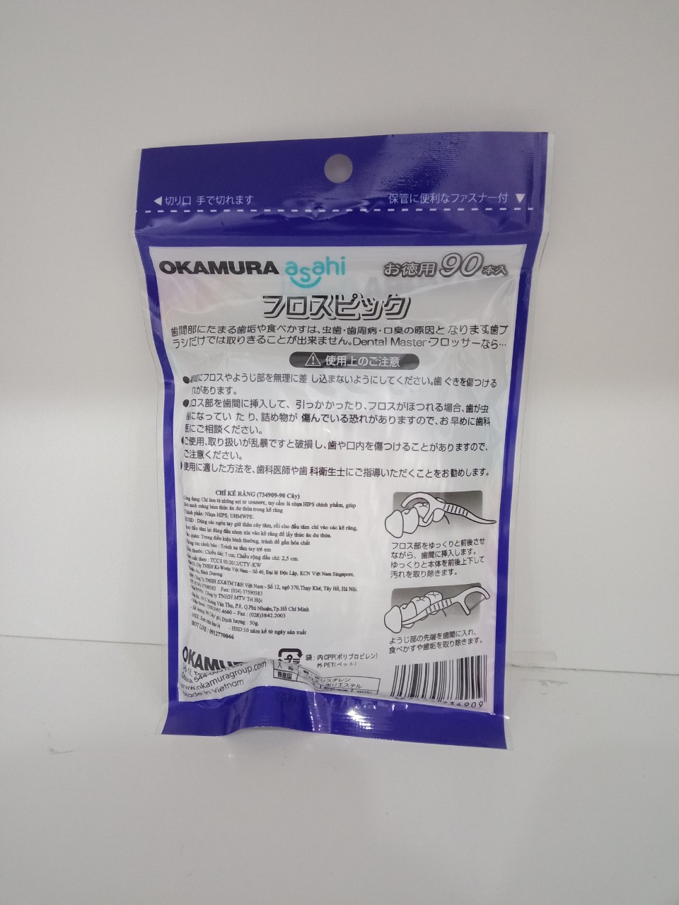 5 gói Chỉ kẽ răng Okamura Asahi gói 90 cây