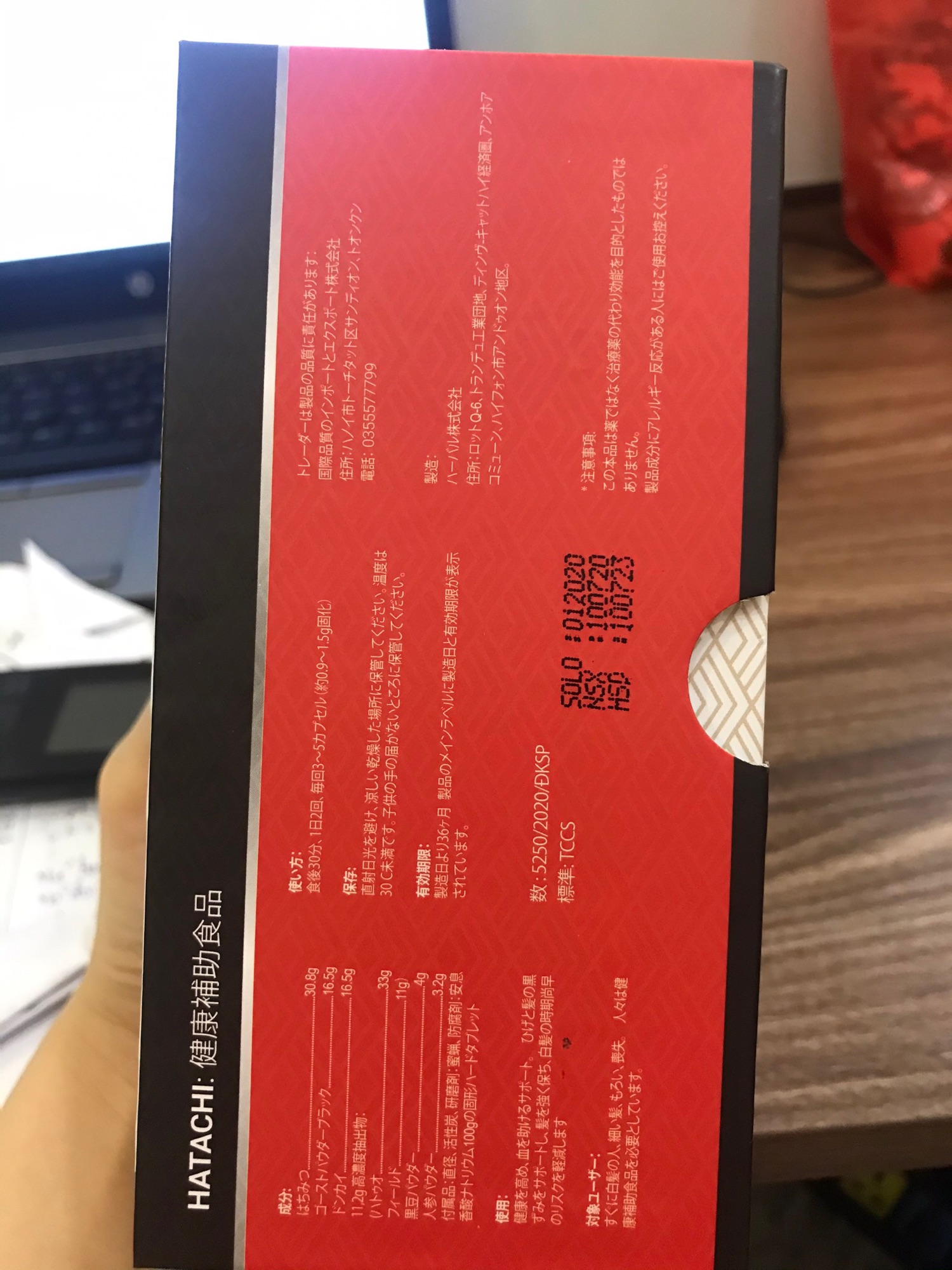 Hatachi Plus - cải thiện tóc bạc