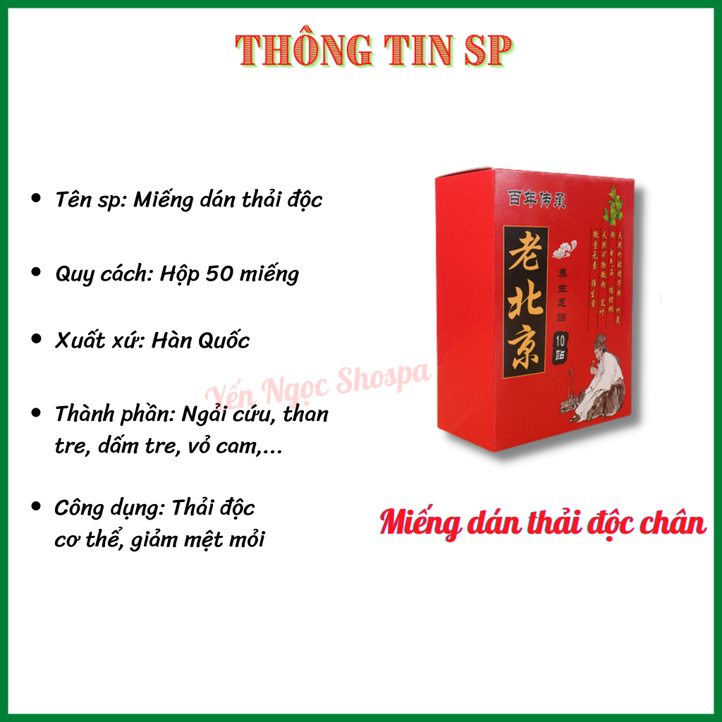 Hộp 50 miếng dán thải độc bàn chân | Miếng dán chân thải độc tố