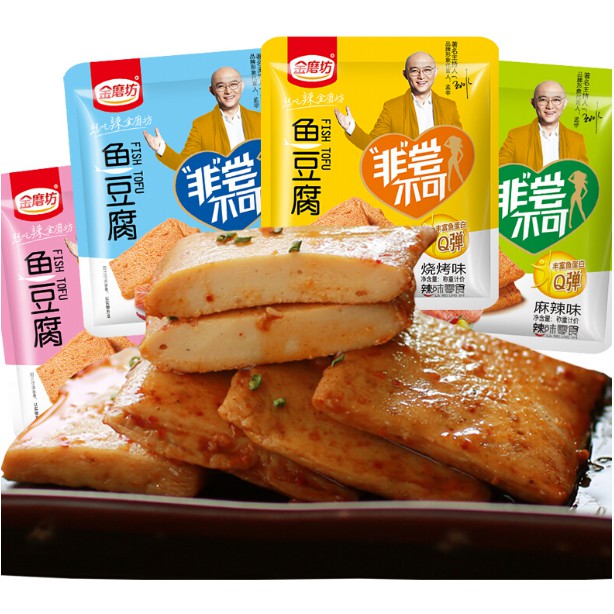 Đậu phụ Cá - Chả cá cay Yudoufu 10-12g/gói - bbq