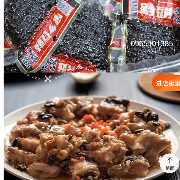 Hạt Tàu Xì 150G - hạt to, đẹp