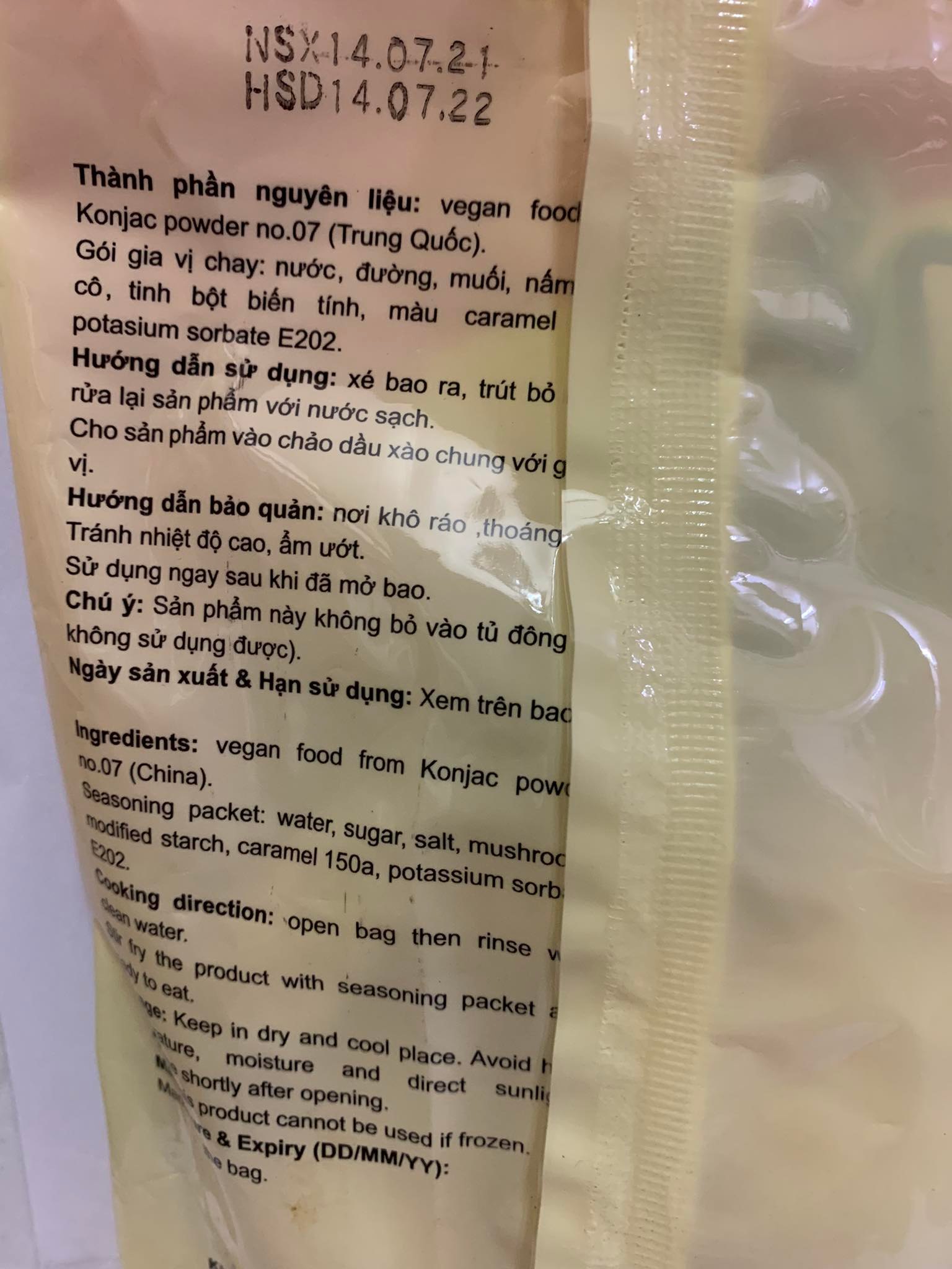 Mề Gà Chay - Túi 210g