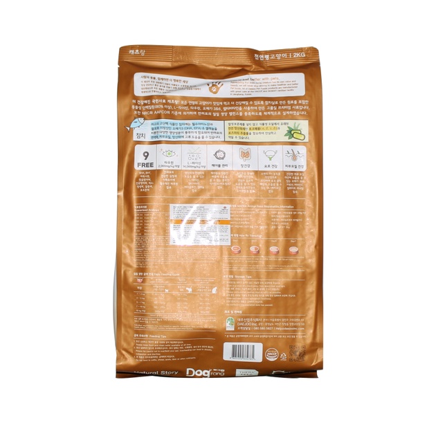 Catsrang hạt cho mèo mọi lứa tuổi bịch 2kg