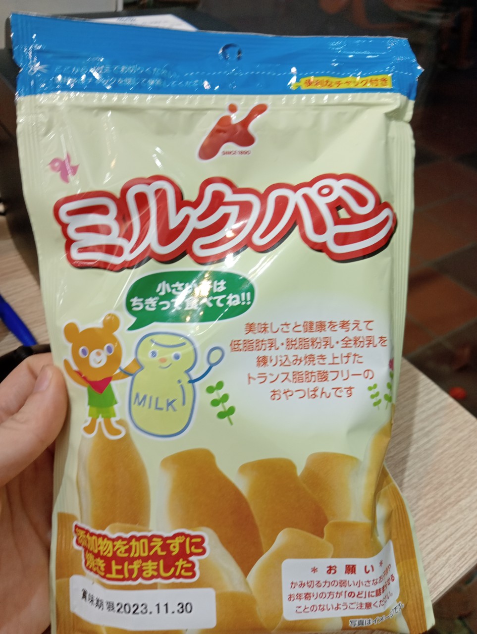 Bánh mì tươi vị sữa canet cho bé 45g - nhật bản