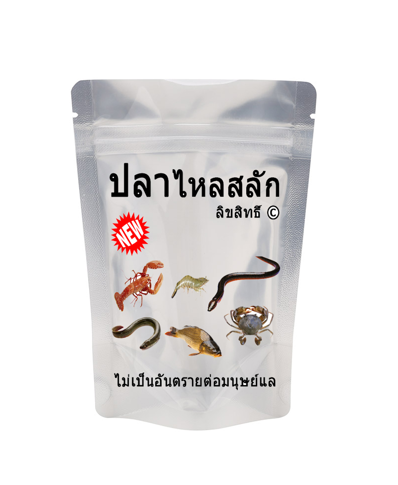 Mồi Dụ BABA , CUA , CÁ , TÔM, LƯƠN ....400 gram 100 viên