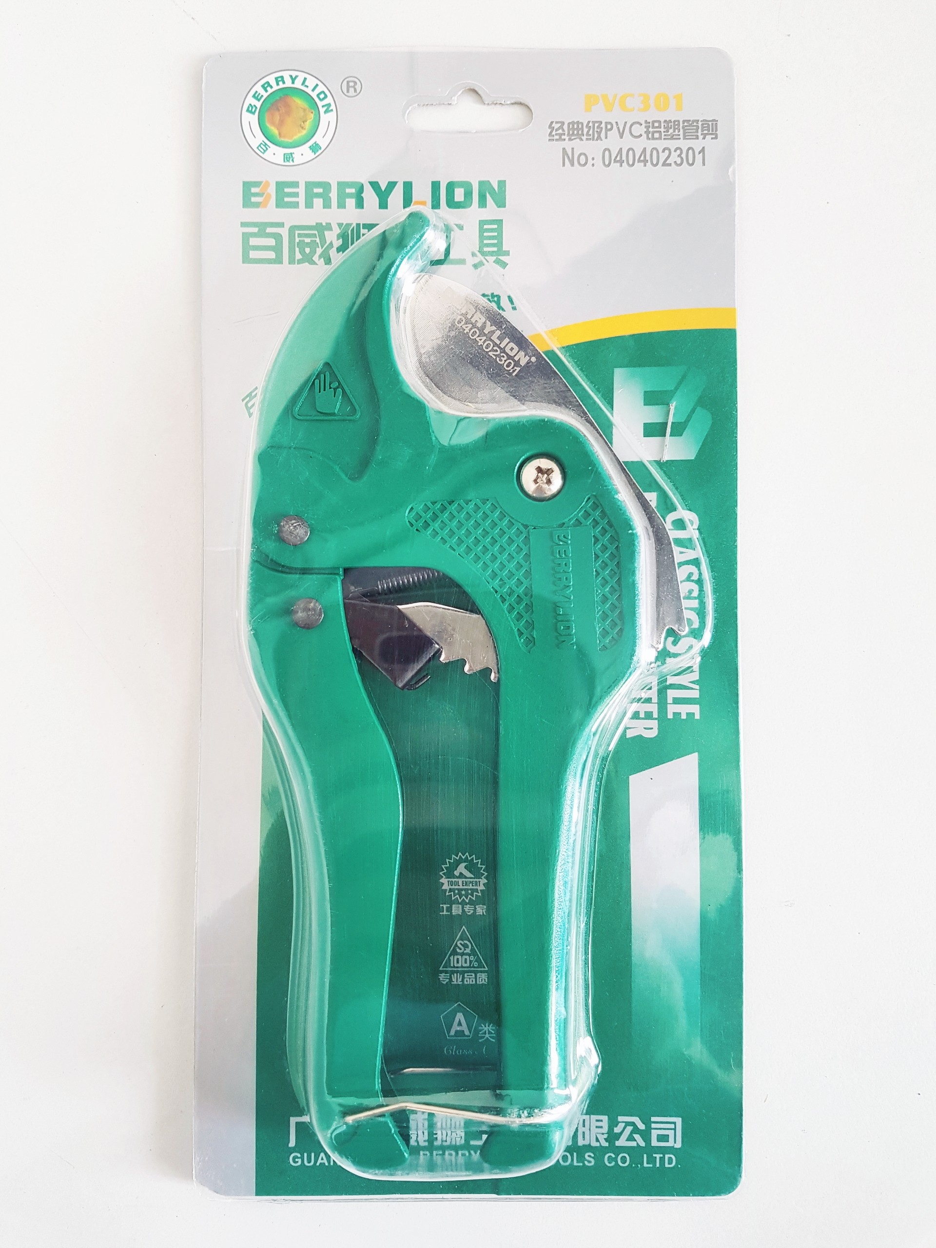 Kéo cắt ống BERRYLION, Kéo cắt ống HARK CAPUT,  kéo cắt ống TOP, kéo cắt ống KAPUSI, kéo cắt ống, kéo cắt ống nhựa, kéo cắt ống nước, kìm cắt ống nhựa, kìm cắt ống pvc, kìm cắt ống nước, kìm cắt ống