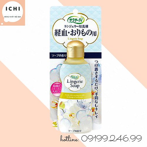 Dung Dịch Giặt Đồ Lót Lingerie Soap Kobayashi 120Ml - Ceria Cosmetics Store