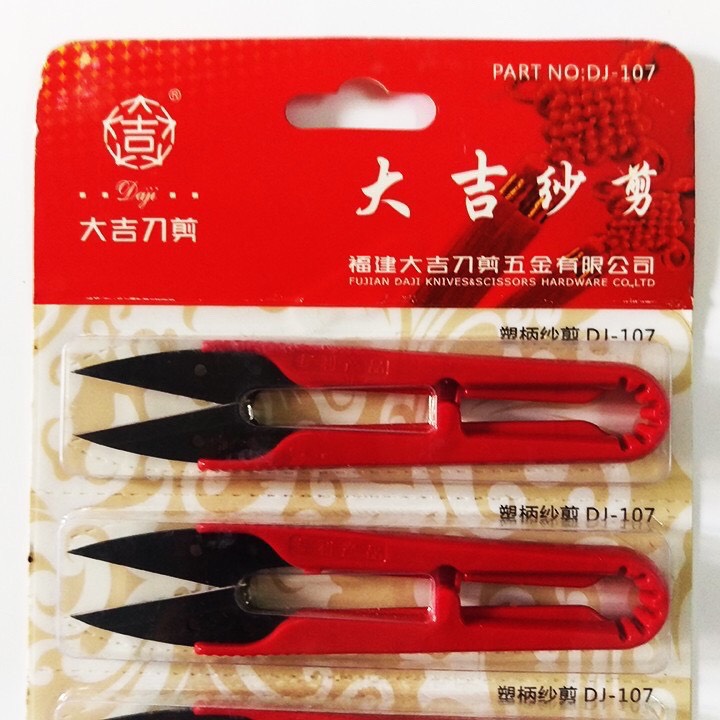 Combo 2 kéo bấm chỉ đỏ tiện dụng mã DJ-107