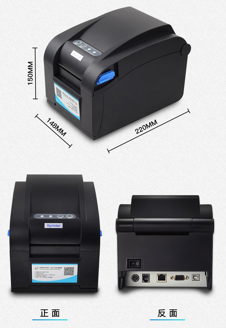 [HCM]Máy In Tem Mã Vạch Xprinter XP-350BM (Cổng USB và Lan)