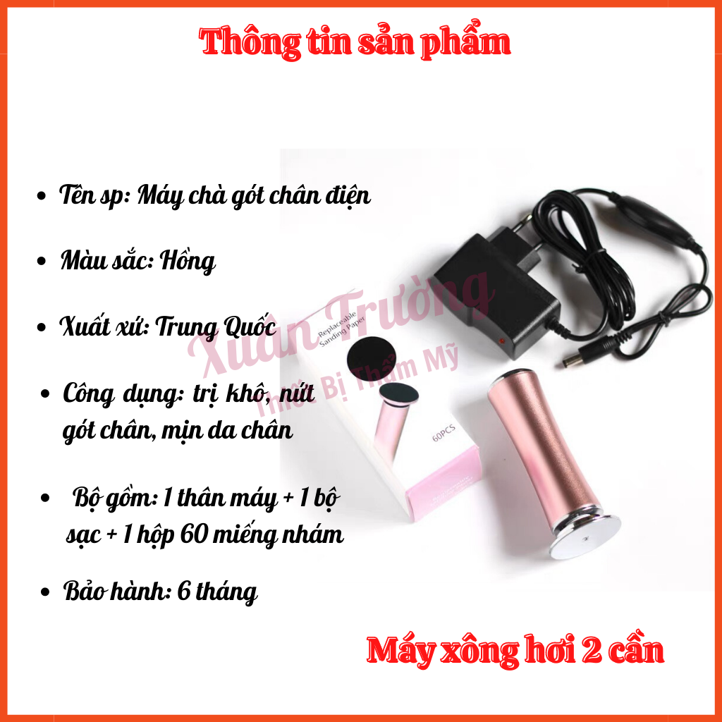 Máy chà gót chân điện | Máy mài gót chân nứt nẻ