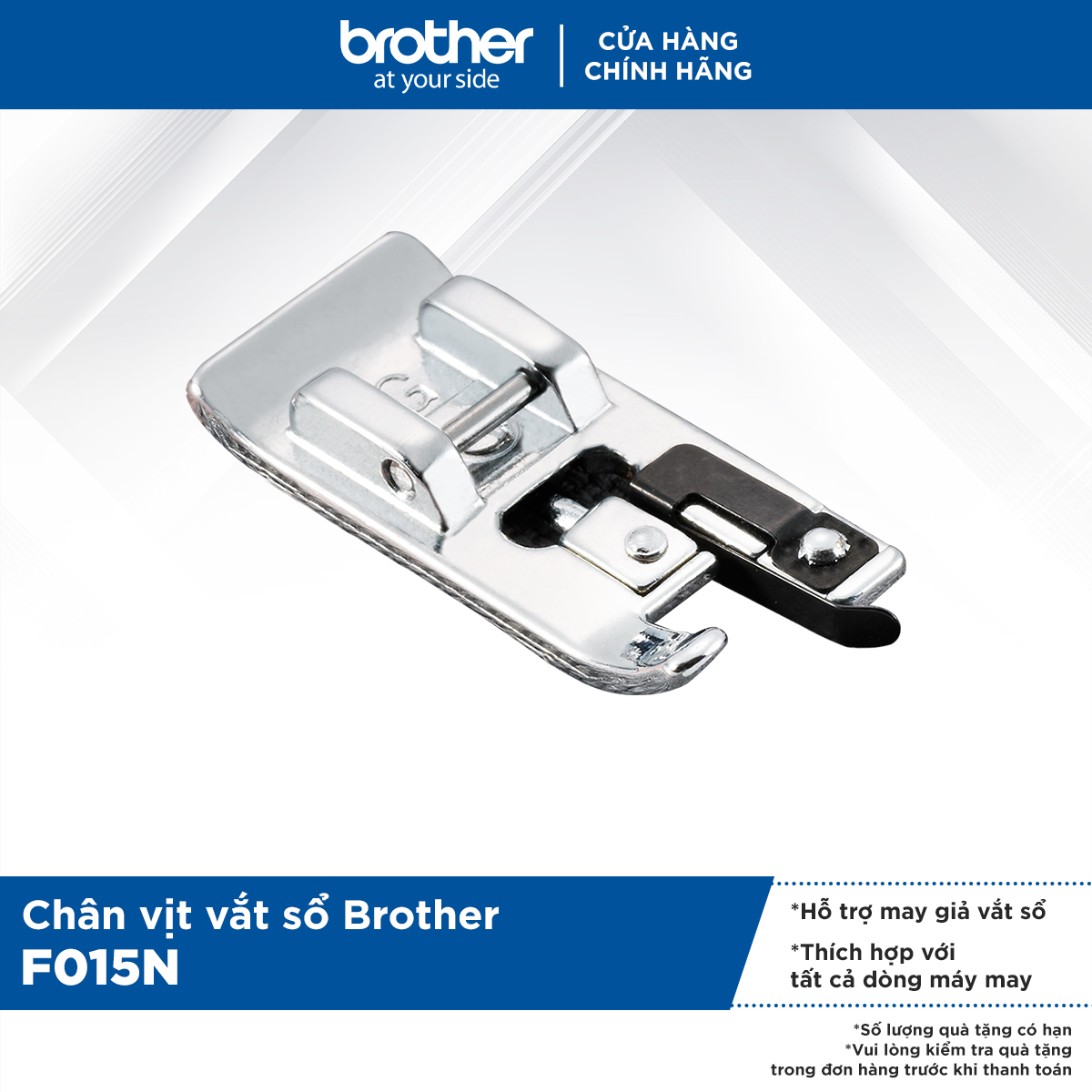 Chân vịt vắt sổ Brother F015N