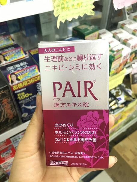 Hộp đựng cao cấp Viên uống mụn trứng cá Pair 30 ngày 240 viên Nhật bản