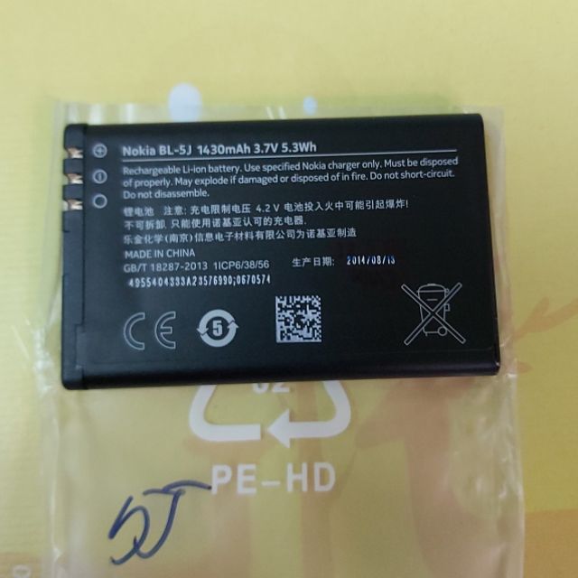 Pin nokia bl-5j hàng loại xịn bảo hành 6 tháng123123