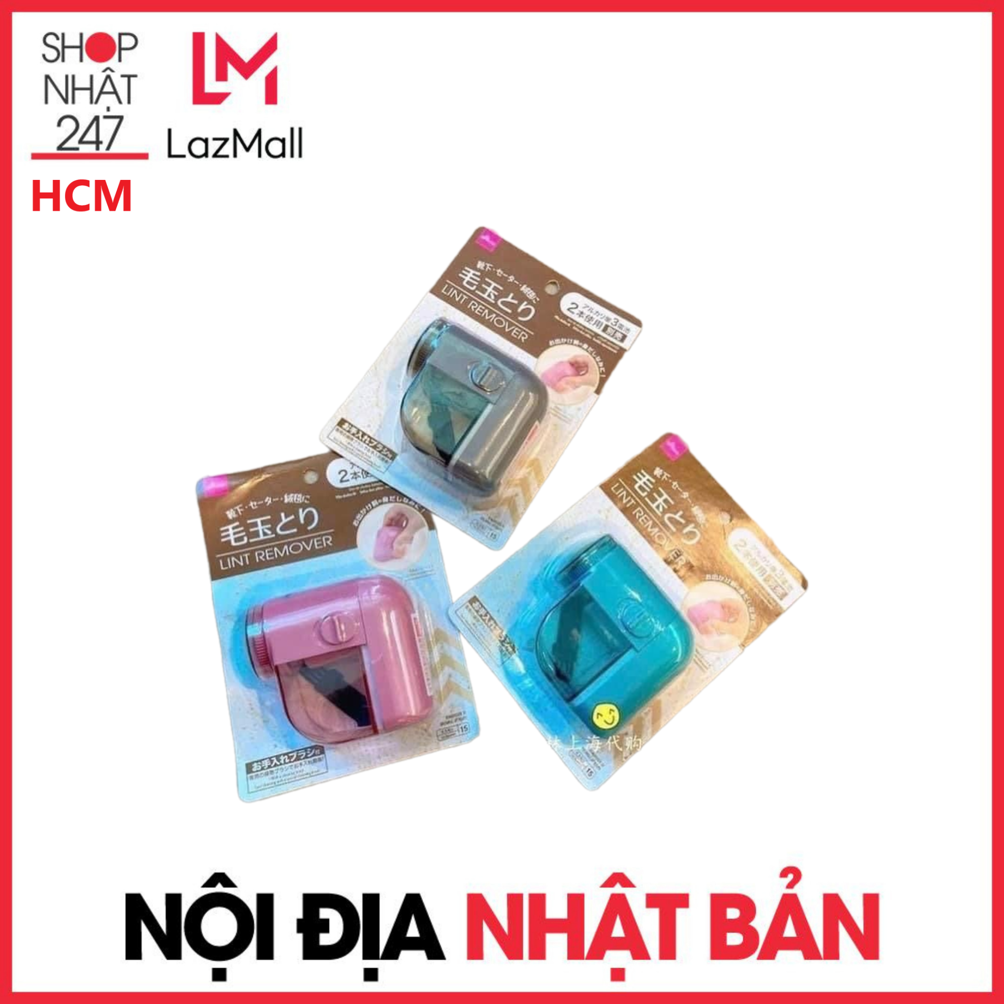 Máy cắt lông xù DAISO mini cầm tay loại bỏ lông xù vải thừa trên quần áo Nội địa Nhật Bản
