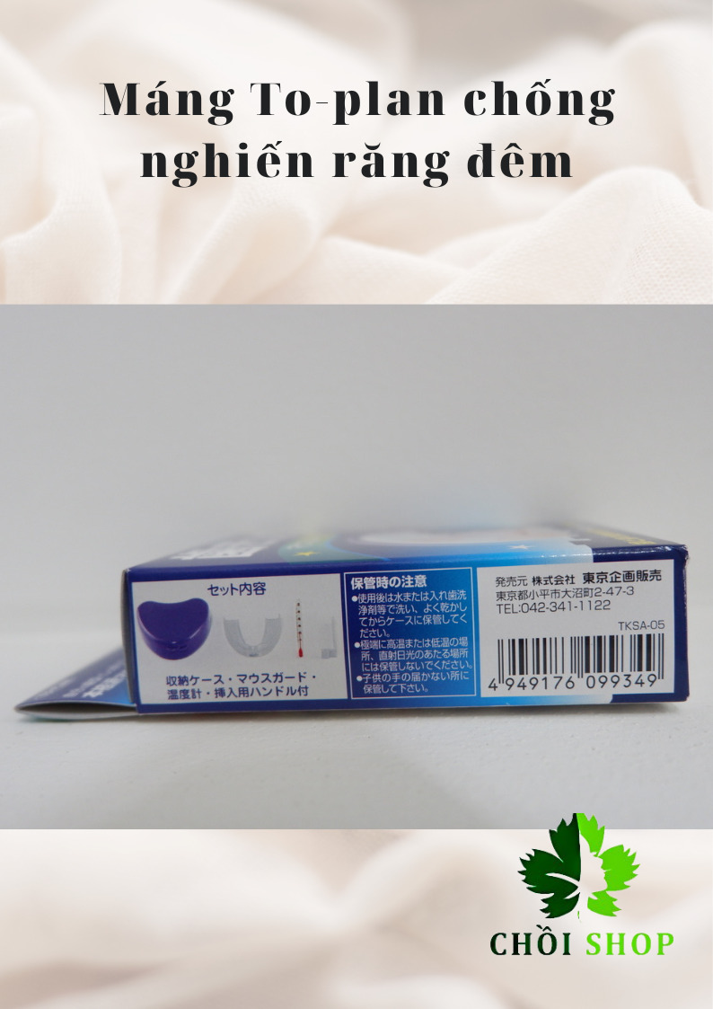 Máng chống nghiến răng đêm TO-PLAN Nhật Bản mới