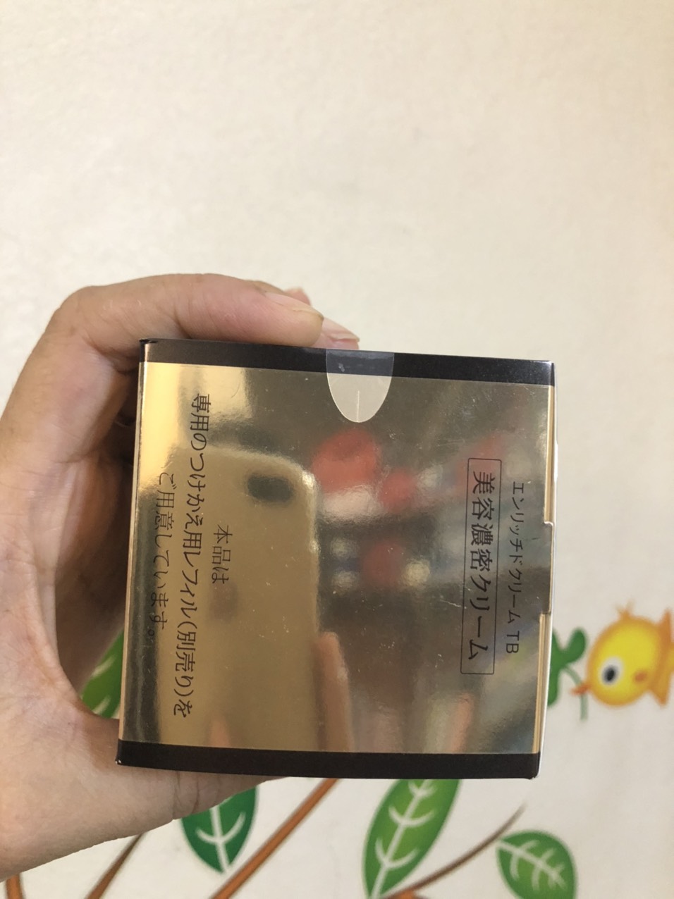 Kem dưỡng da ban đêm Shiseido Elixir Enriched Cream