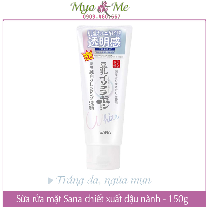 Sữa rửa mặt Sana chiết xuất đậu nành