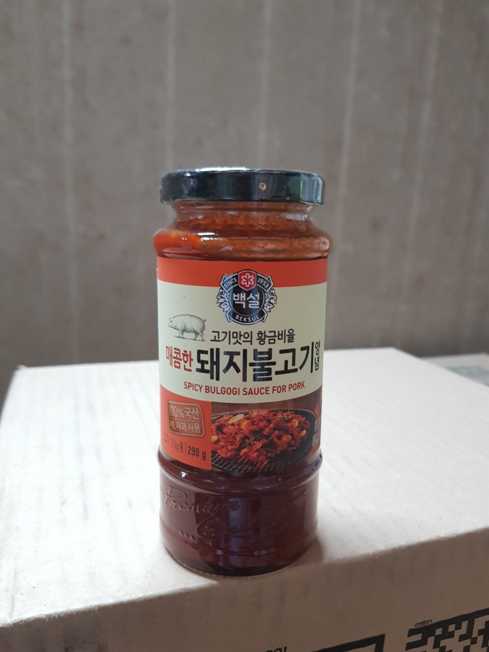 Combo Sốt Ướp BBQ Thịt Heo Và Sốt Ướp Thịt Bò Hàn Quốc