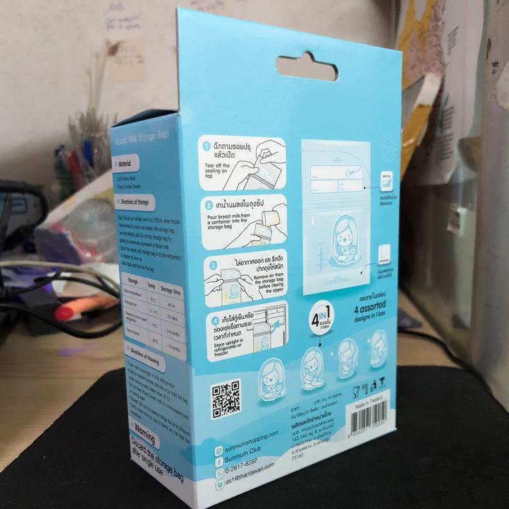 Túi trữ sữa 100ml Sunmum Thái Lan