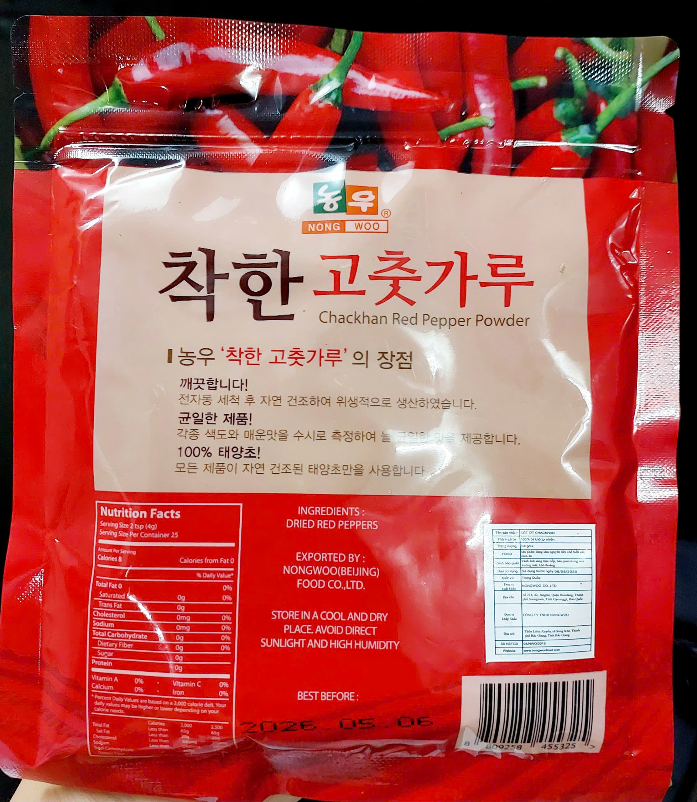 200g ỚT BỘT HÀN QUỐC NGON ( mịn)_Monhi_Food