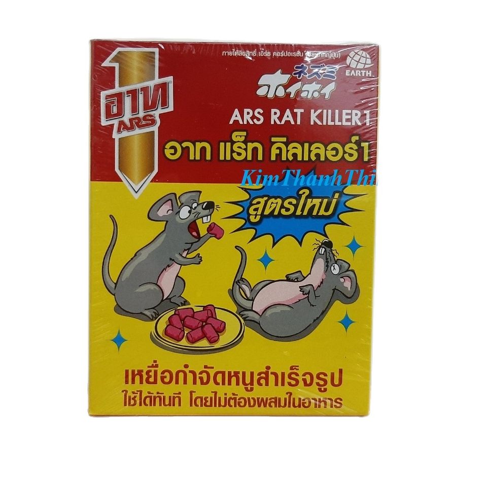 [HCM](KTT) Thức ăn diệt chuột nội địa Thái Lan 80gr