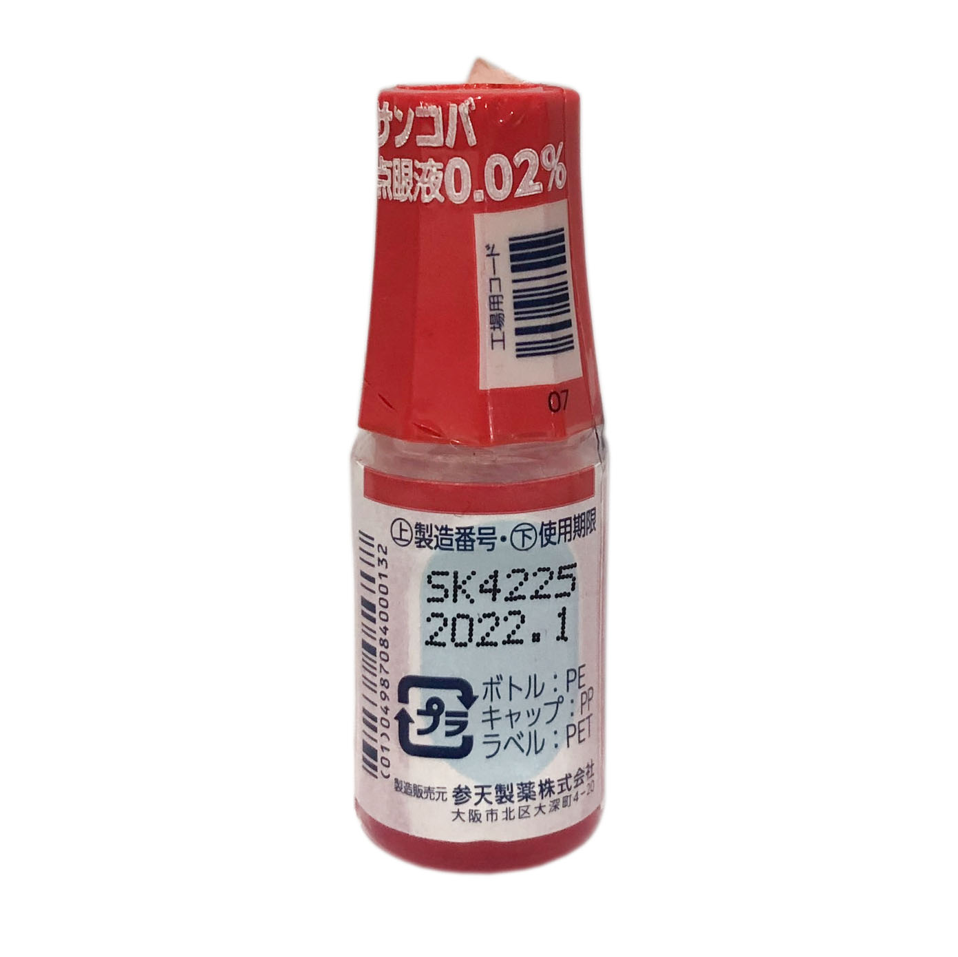 Dung Dịch Nhỏ Mắt Cho Người Cận Thị Sancoba 5ml
