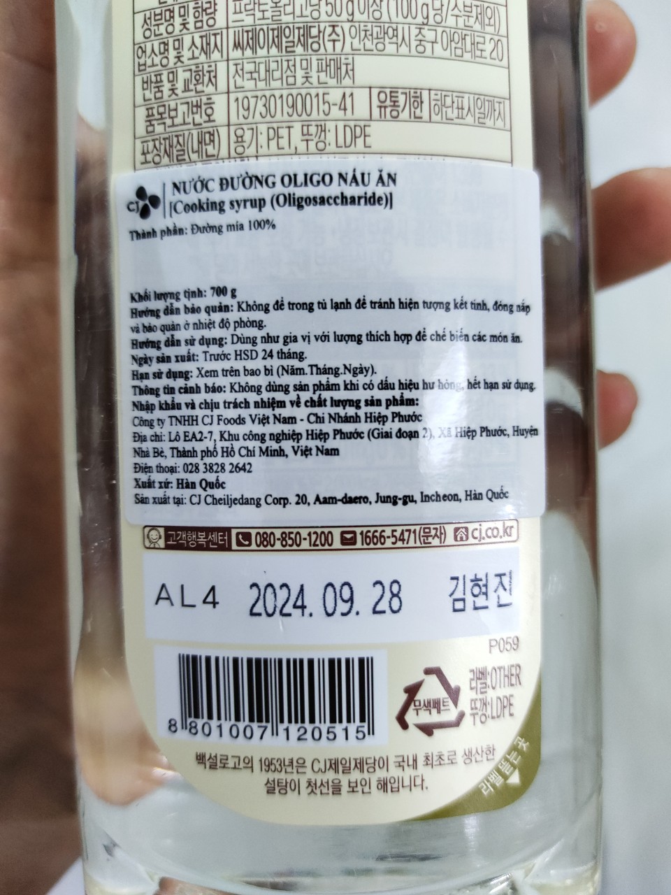 Nước Đường Trắng Oligo Hàn Quốc 700G - 올리고당