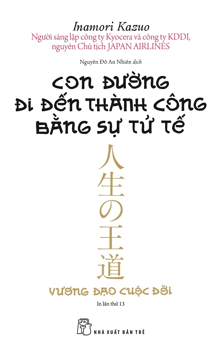 Sách - Con đường đi đến thành công bằng sự tử tế