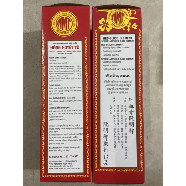 Hồng Huyết Tố