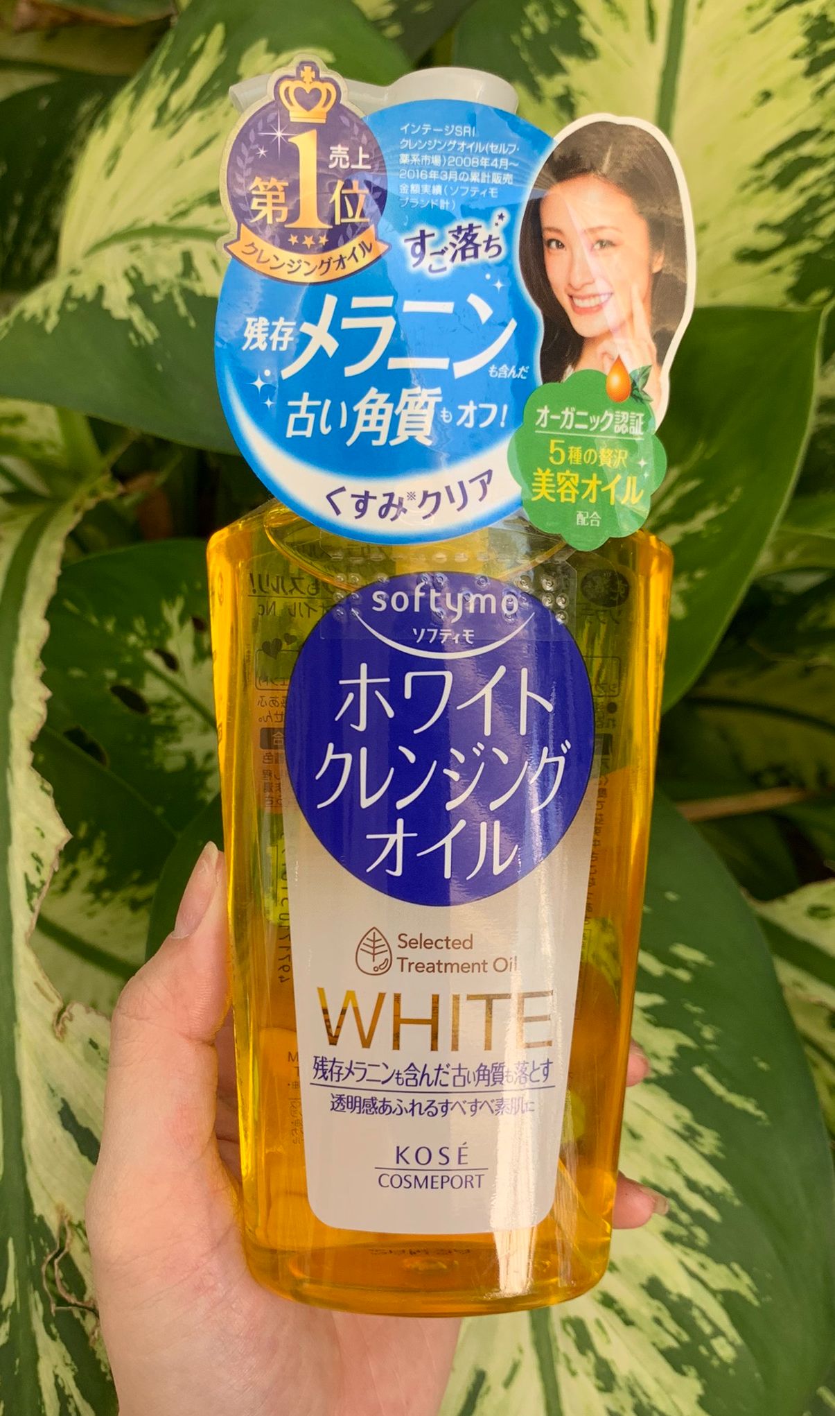 Dầu Tẩy Trang Kose Softymo Deep Cleansing Oil 230ml