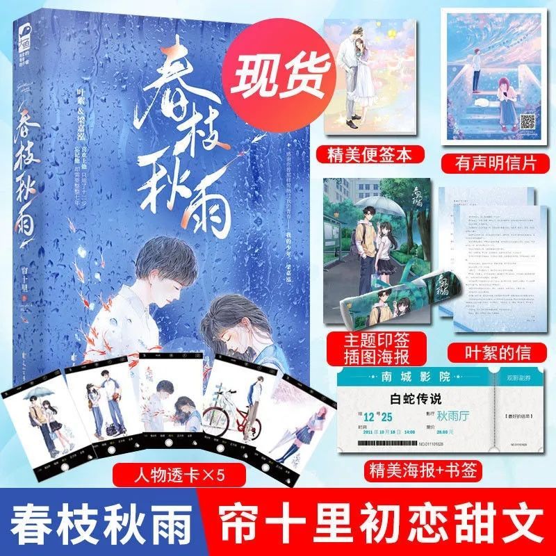 Thú nhận nhanh tại chỗ 1+2 hoàn thành 2 sách nên cam thành phố thanh niên tiểu thuyết lãng mạn bán chạy