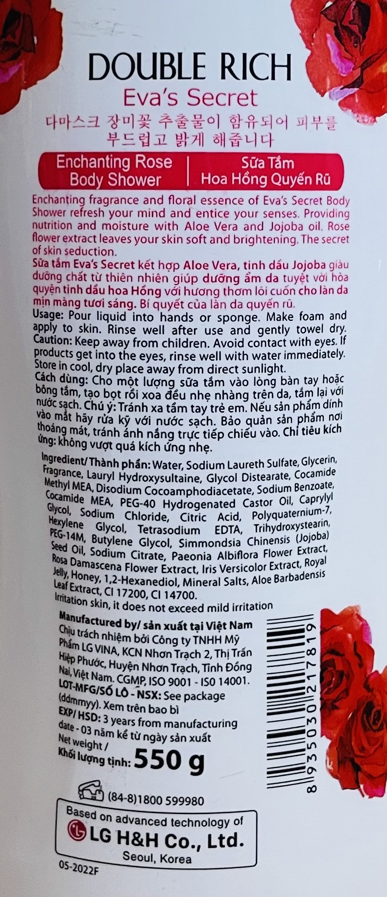 sữa tắm DOUBLE RICH 550g - BACH HOA HV