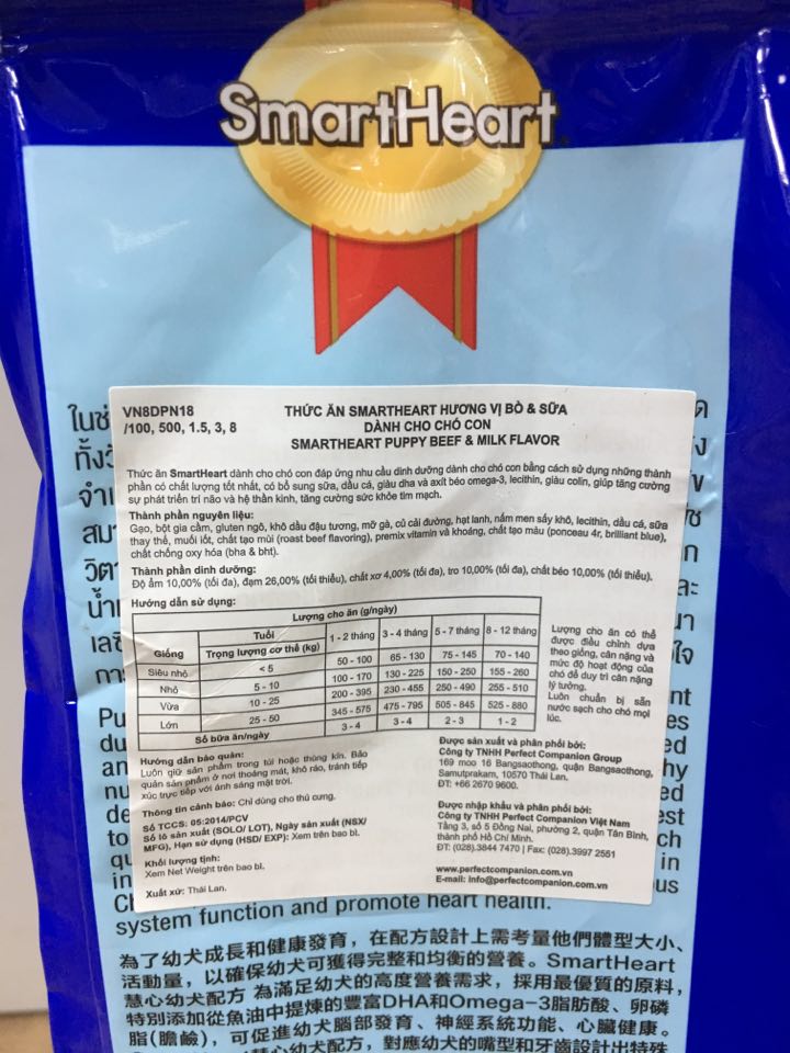 Thức ăn hạt SmartHeart cho chó con 1,5kg
