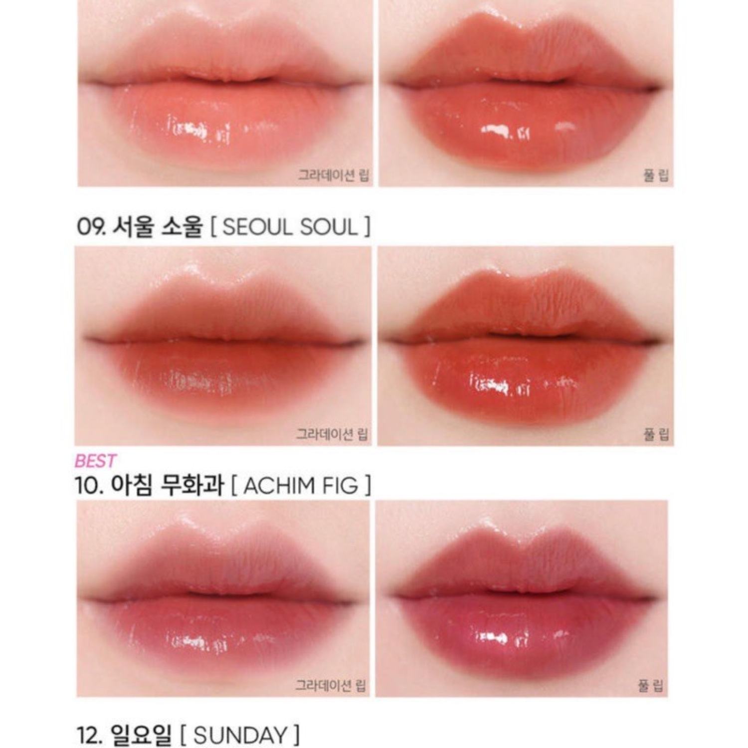 Son tint bóng Amuse Dew Tint - ninishop