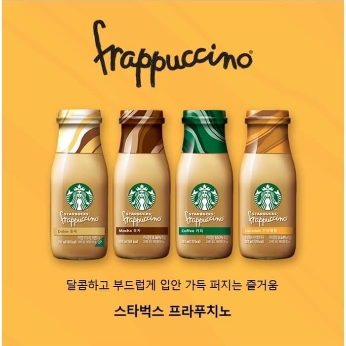 [ 4 VỊ NGON ] CÀ PHÊ STARBUCKS FRAPPUCCINO HÀN QUỐC CHAI 281ML