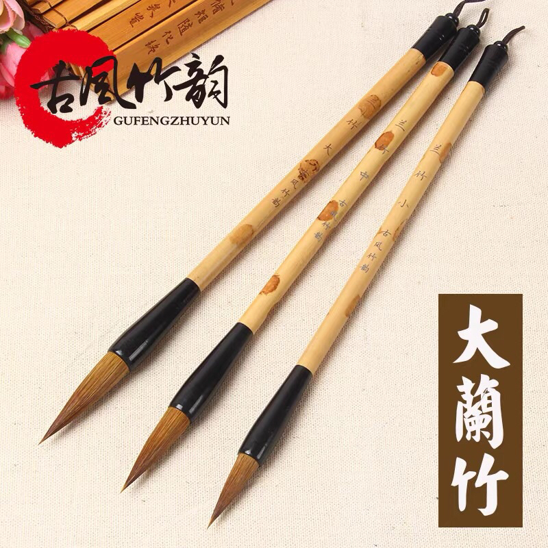 Sét 4 Món Bút Lông Viết Thư Pháp Báo Lang Trung ( Khay Mực + Bút + Gác Mực + Mực )