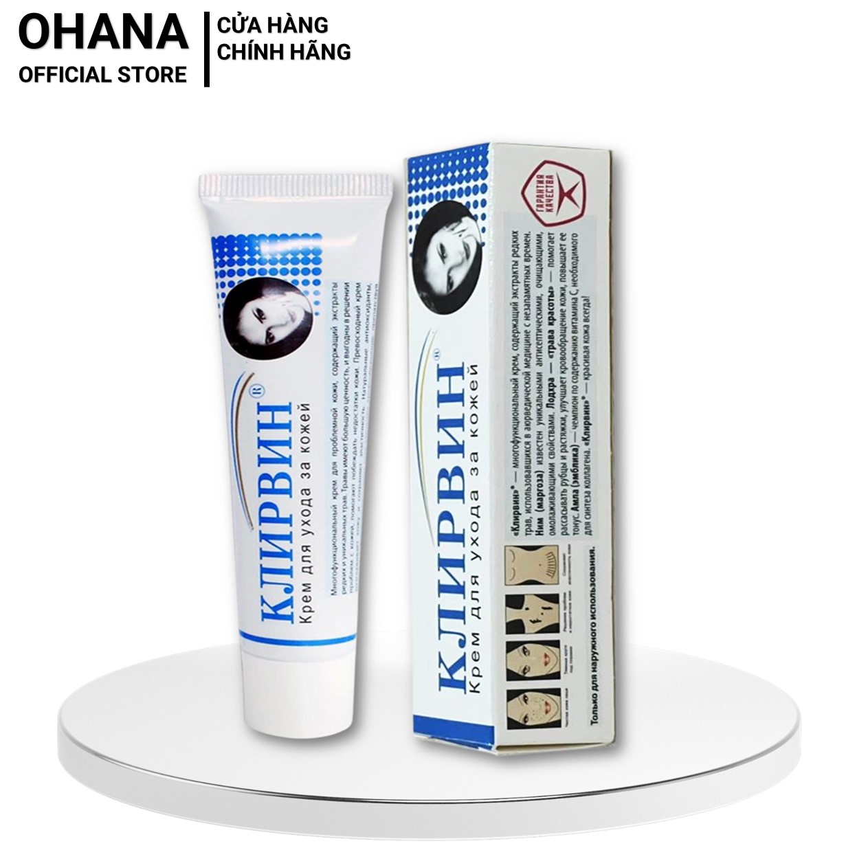 Kem mờ sẹo nga klirvin 25g