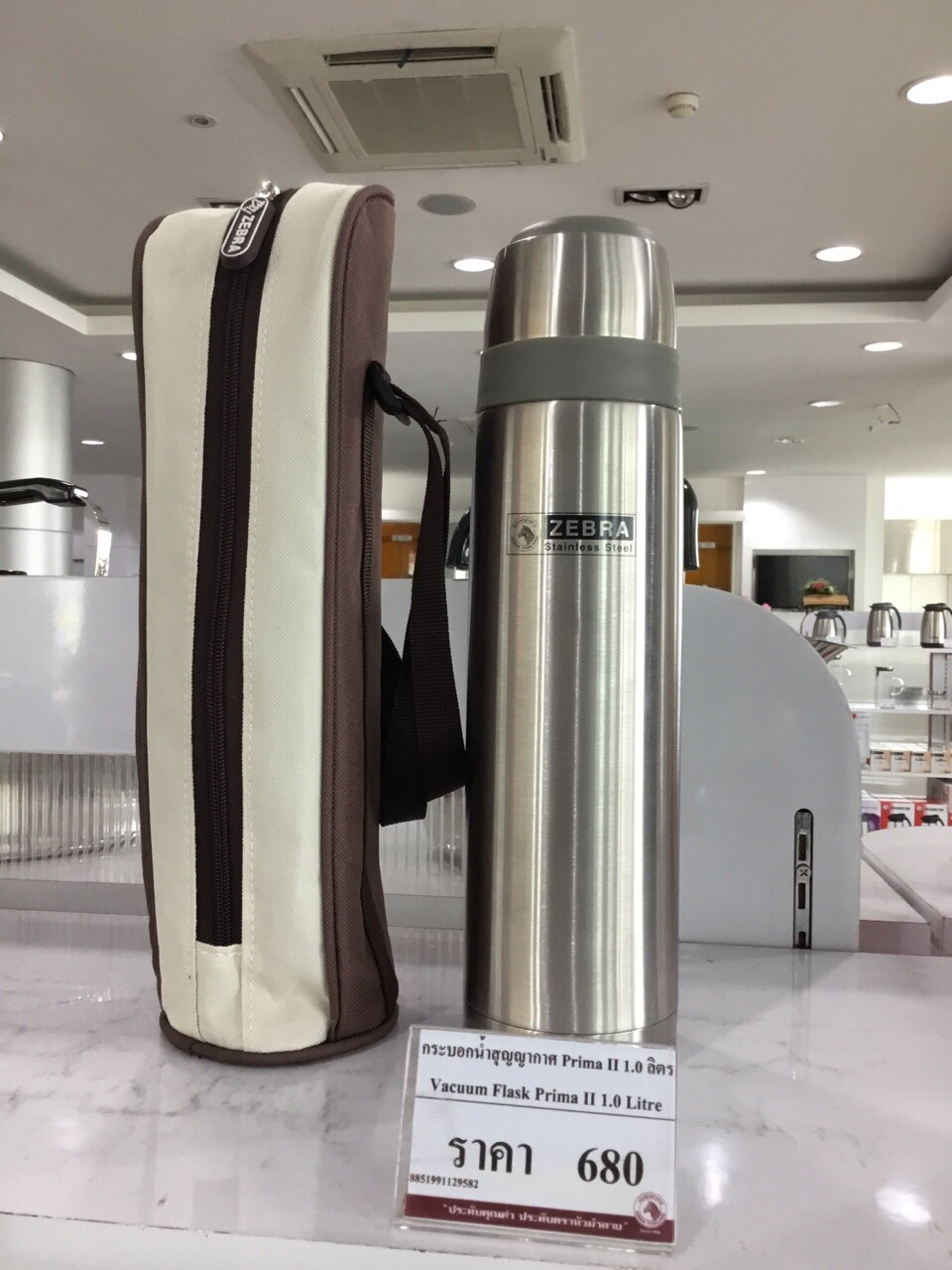 Bình giữ nhiệt inox không túi 1l prima zebra - 112959