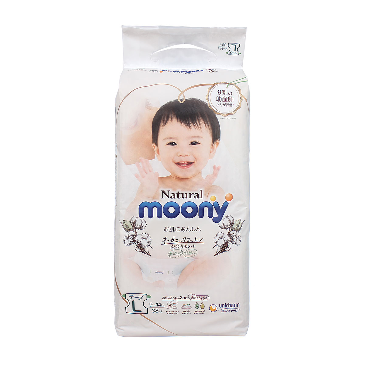 [HCM]Bỉm dán Moony Natural size L38 miếng (9-14kg)