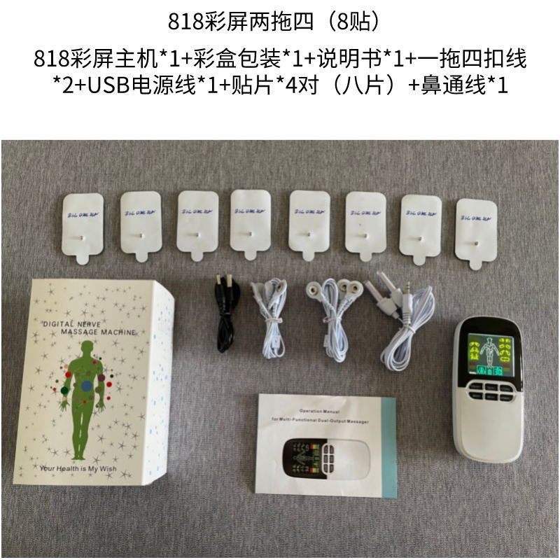 Ems dụng cụ vật lý trị liệu xung kinh lạc miếng dán massage cột sống cổ dụng cụ điện trị liệu mini dụng cụ massage vai và cổ