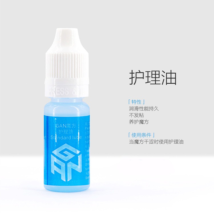 Silicone Dầu Bôi Trơn Rubik Gan Magic Lube 10ml