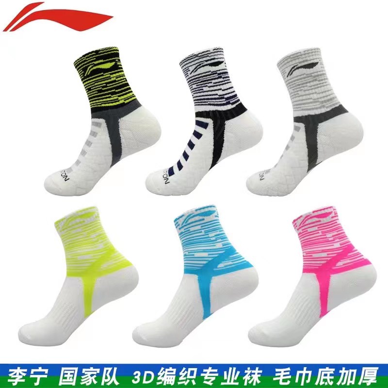 Tất cầu lông Lining cổ dài hoa văn