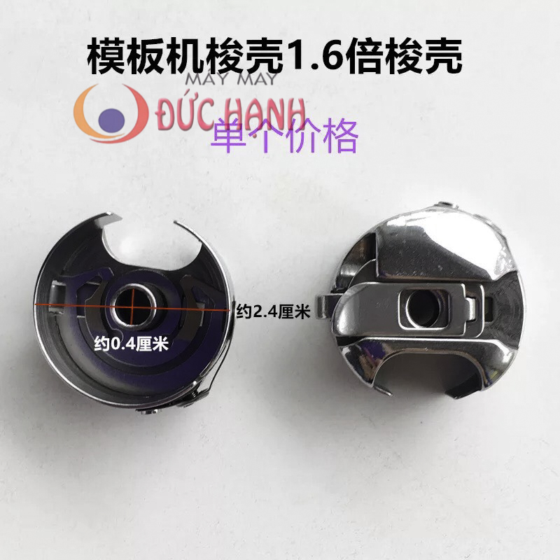 COMBO THUYỀN SUỐT CÔNG NGHIỆP 1 KIM