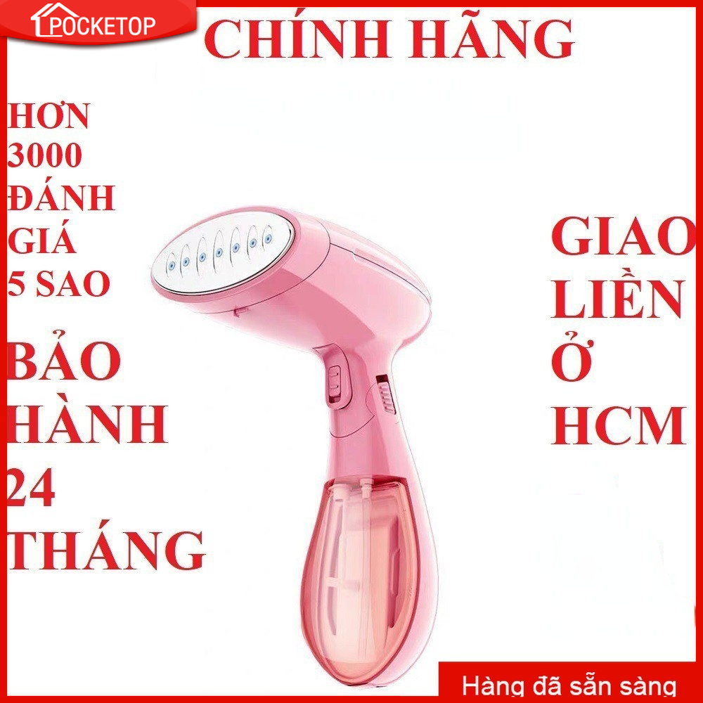 Bàn là ủi hơi nước cầm tay - máy ủi hơi nước cầm tay 240ml