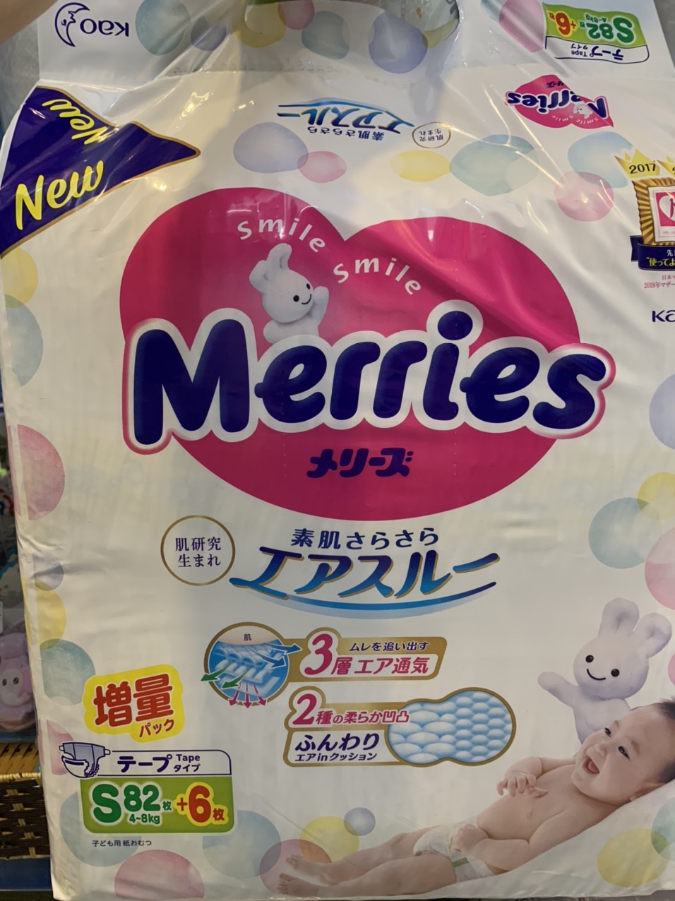 [Hàng Chính Hãng] Bỉm/Tã dán Merries nội địa Nhật cộng miếng size S82+6 miếng (cho bé 4 - 8kg)