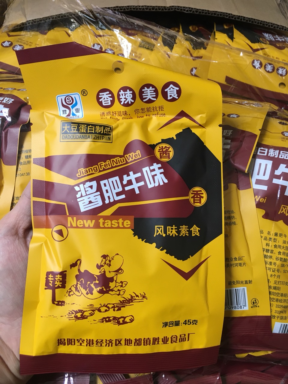 Thịt Hổ Cay Siêu Ngon - Gói To 45gr