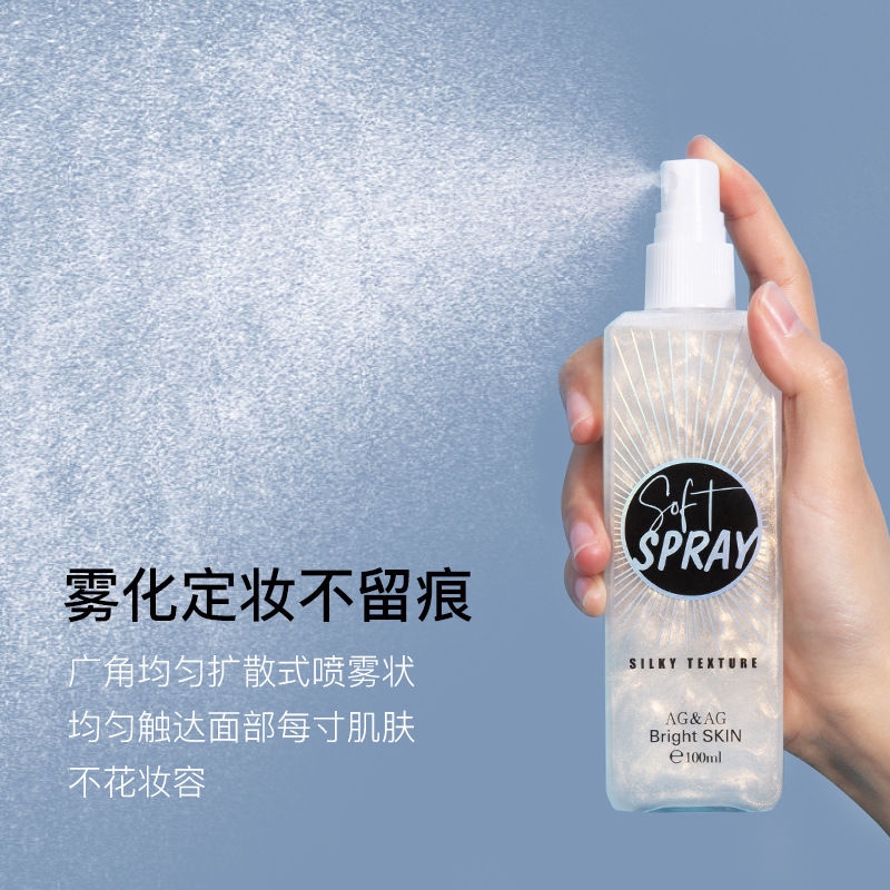 [HCM]Xịt Nhũ Khóa Trang Điểm Soft Spray AG&AG
