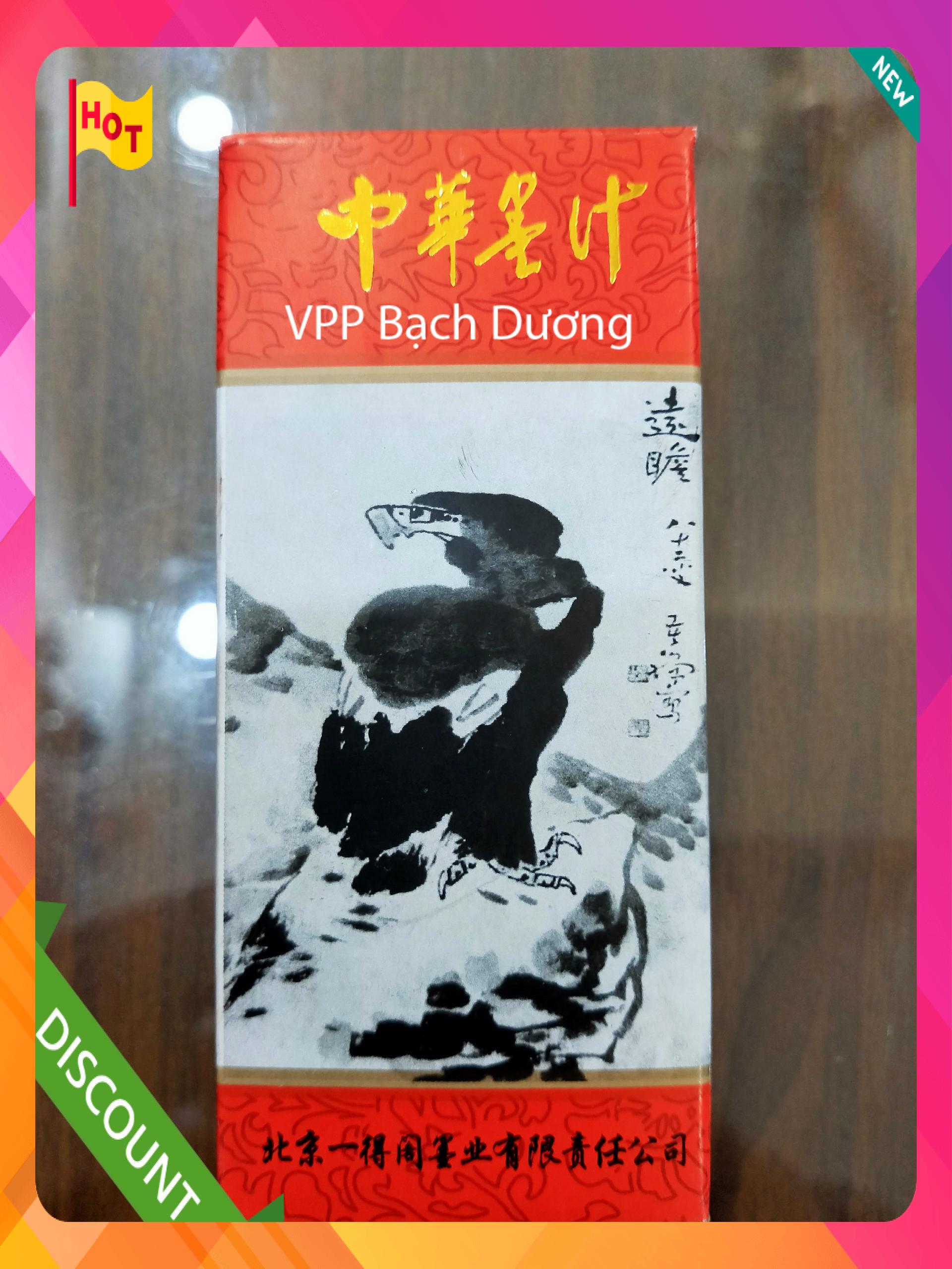 Mực tàu hộp đỏ nhỏ (màu mực đen)- chai - mực thư pháp