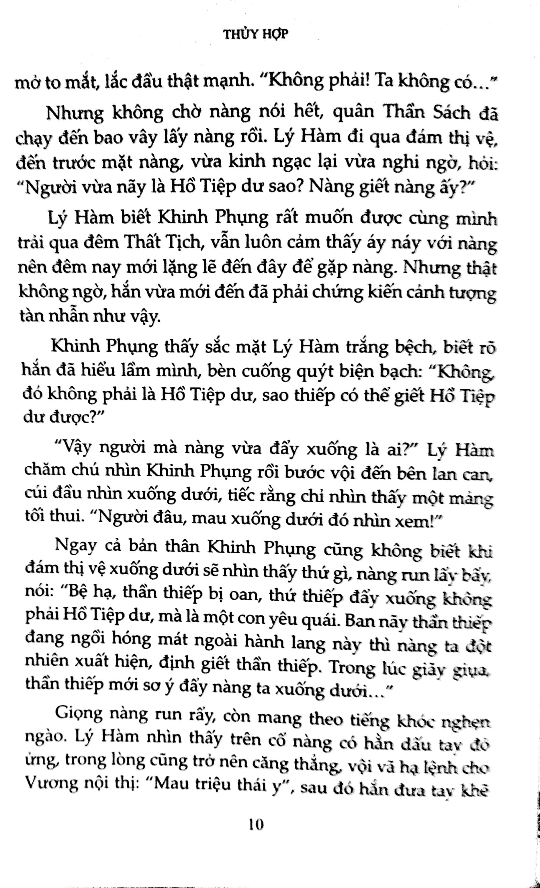 Fahasa - Tình Đầu Của Tiểu Yêu - Tập 2