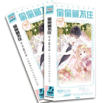 Hộp ảnh Postcard VỤNG TRỘM KHÔNG THỂ GIẤU manhua chibi anime quà tặng dễ thương bưu thiếp ảnh dán